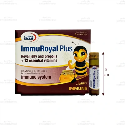 ویال خوراکی ایمورویال پلاس یوروویتال 2