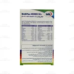 کپسول مولتی پلاس بالای 50 سال بانوان یوروویتال 4