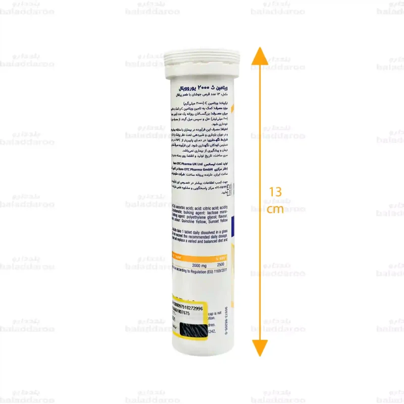 قرص جوشان ویتامین سی 2000 یوروویتال2