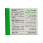 ففول مکس 100-3