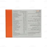 کپسول ففول ویتامینز اینترافارم 2