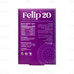 کپسول فلیپ 20 های هلث 3