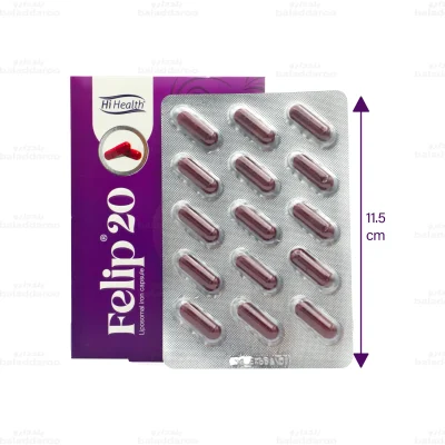 کپسول فلیپ 20 های هلث 5