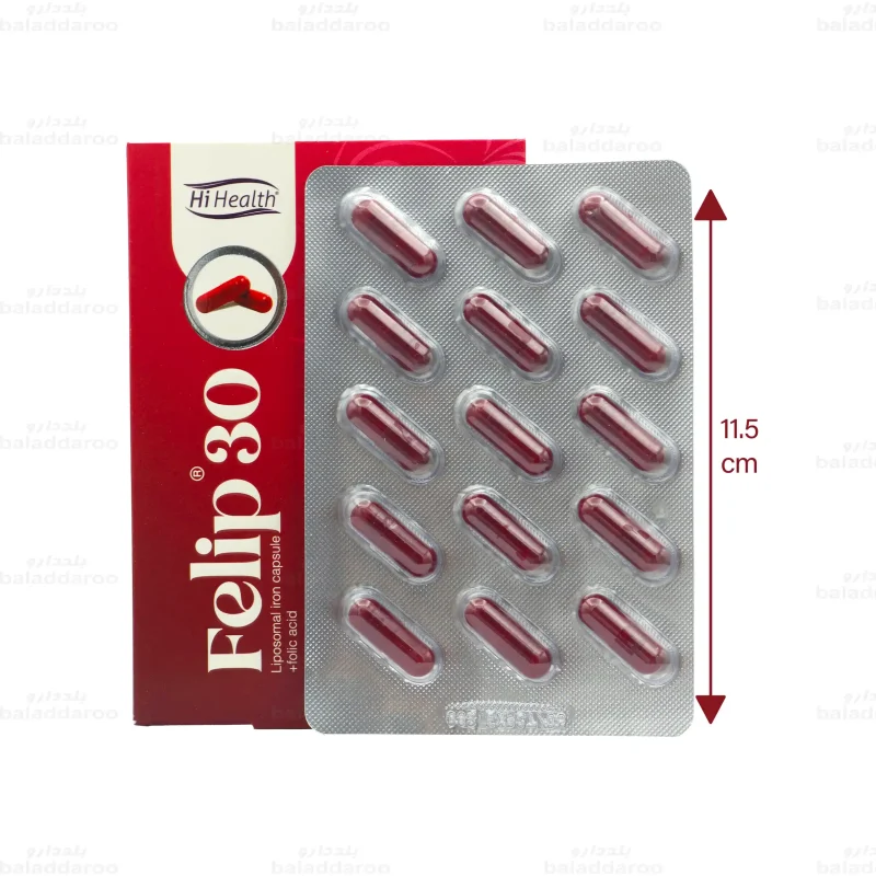کپسول فلیپ 30 های هلث 2