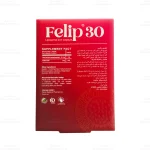 کپسول فلیپ 30 های هلث 5