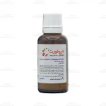 قطره آهن فروفورت کودکان عبیدی 1