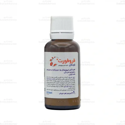 قطره آهن فروفورت کودکان عبیدی 1