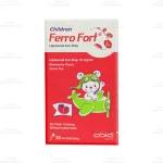 قطره آهن فروفورت کودکان عبیدی 3