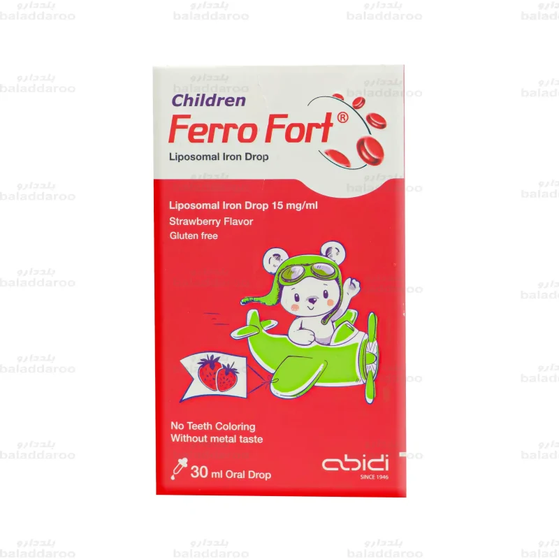 قطره آهن فروفورت کودکان عبیدی 3