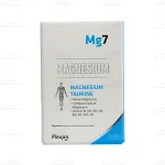 منیزیم 7 فلکسان1