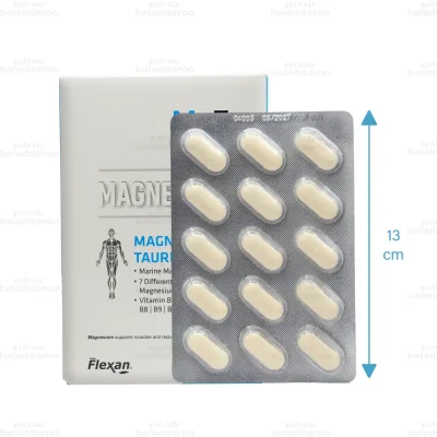 منیزیم 7 فلکسان2