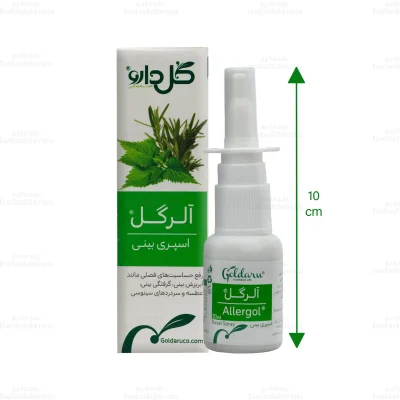 اسپری بینی آلرگل گل دارو 2