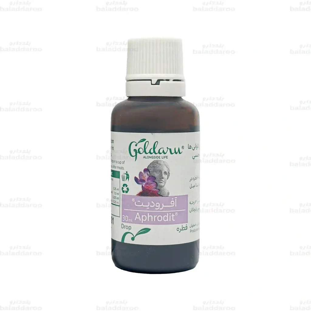 قطره آفرودیت گل دارو1
