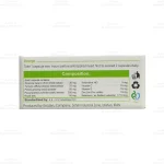 کپسول پاورگل گل دارو 4