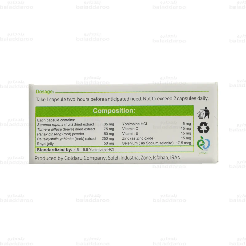 کپسول پاورگل گل دارو 4