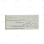 کپسول پاورگل گل دارو 5