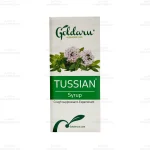 شربت توسیان گل دارو 5