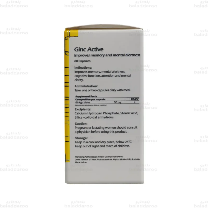 جینک اکتیو گلدن لایف 1