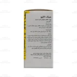 جینک اکتیو گلدن لایف 3