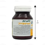 قرص لیبیدو بوستر گرین نیچر 3