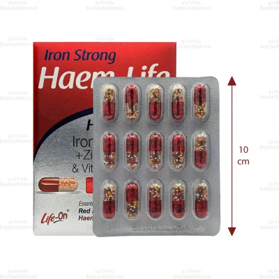 کپسول هم لایف لایف آن 2