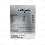 کپسول هم لایف لایف آن 5