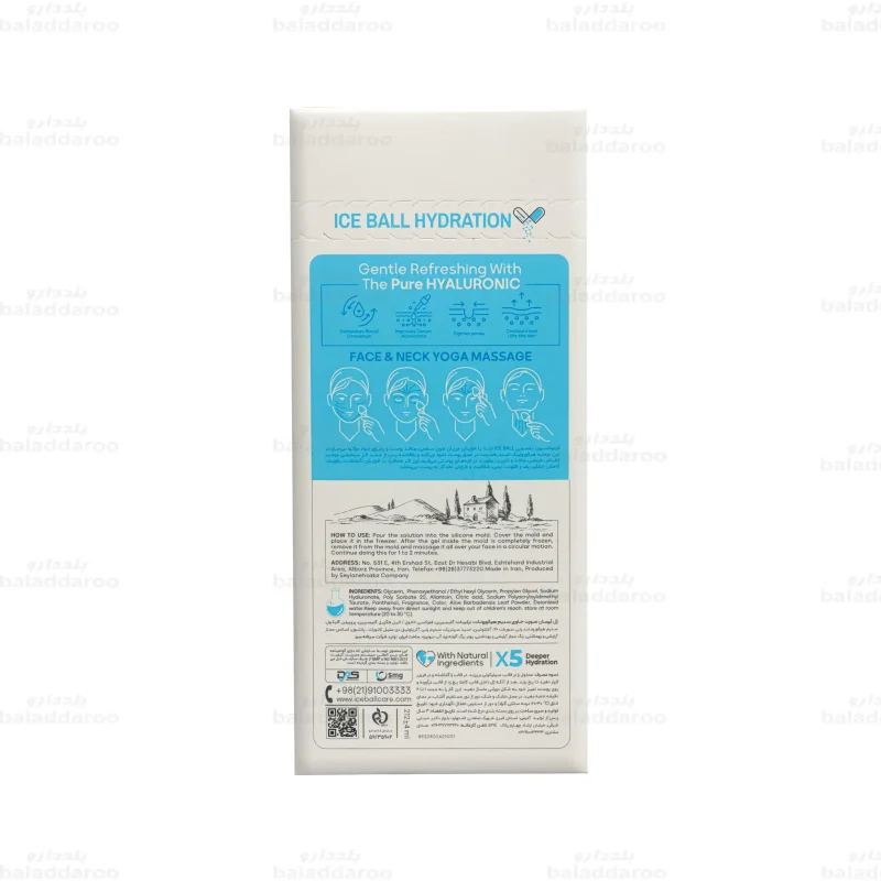 ژل آبرسان هیالورونیک آیس بال4