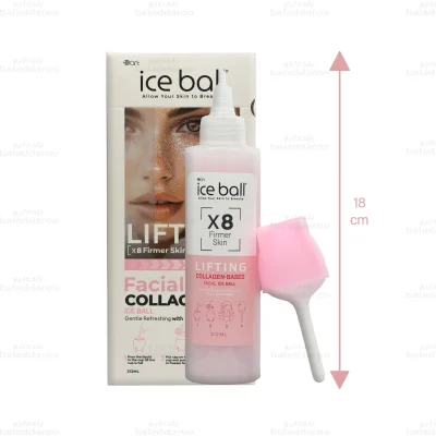 ژل آبرسان کلاژن لیفتینگ صورت آیس بال2