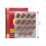 قرص ایمیون پروگلد مولتی نرمال 2