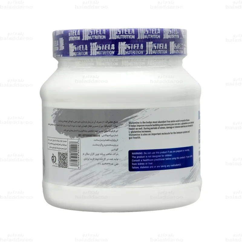 گلوتامین استلا نوتریشن3