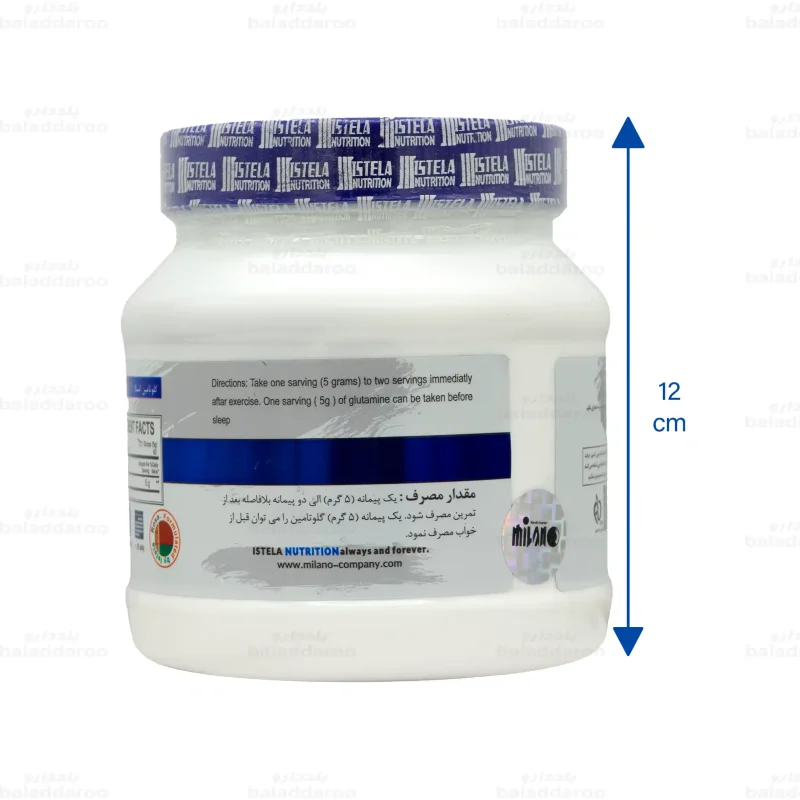 گلوتامین استلا نوتریشن2