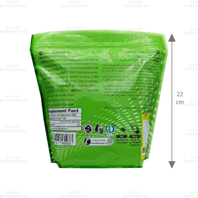 پودر ال گلوتامین کاله2