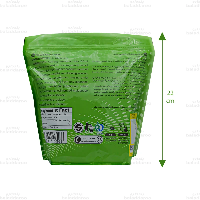 پودر ال گلوتامین کاله2
