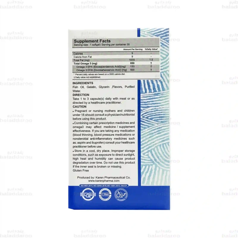 کپسول روغن ماهی حاوی DHA بالا آکواتیک کارن قوطی-4