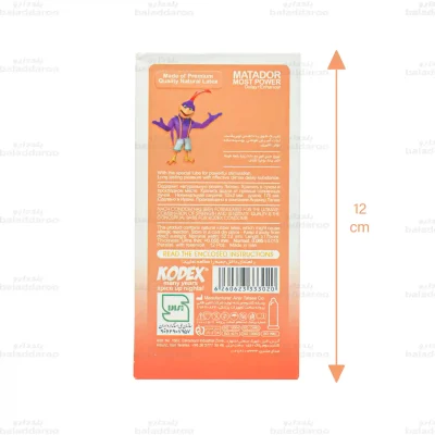 کاندوم ماتادور کدکس 2 12 عددی