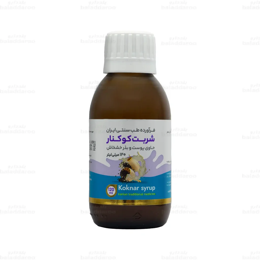 شربت کوکنار1