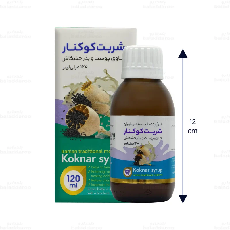 شربت کوکنار2