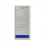 شربت کوکنار4