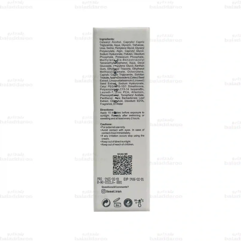 کرم ضد آفتاب بی رنگ لایسل پوست چرب5