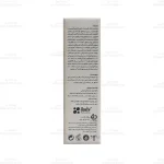کرم ضد آفتاب بی رنگ لایسل پوست چرب3