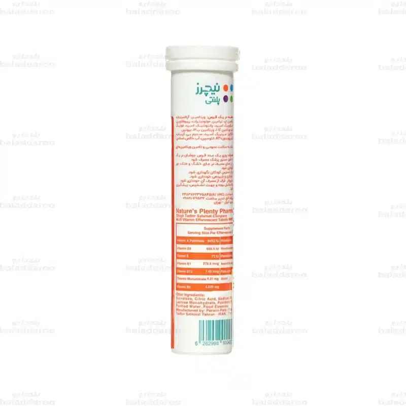 قرص جوشان مولتی ویتامین نیچرز پلنتی 3