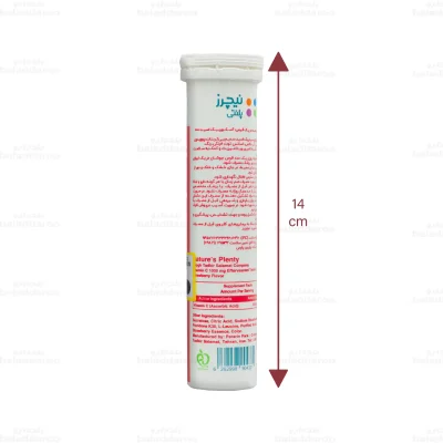 قرص جوشان ویتامین سی 1000 میلی گرم نیچرز پلنتی توت فرنگی 2