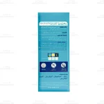 قطره پلارژین پارس گیتا دارو3