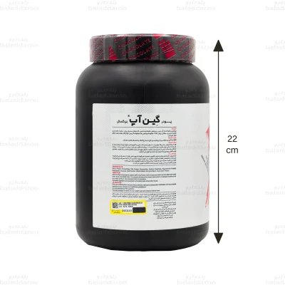 گین آپ بزرگسال پی ان سی شکلاتی2