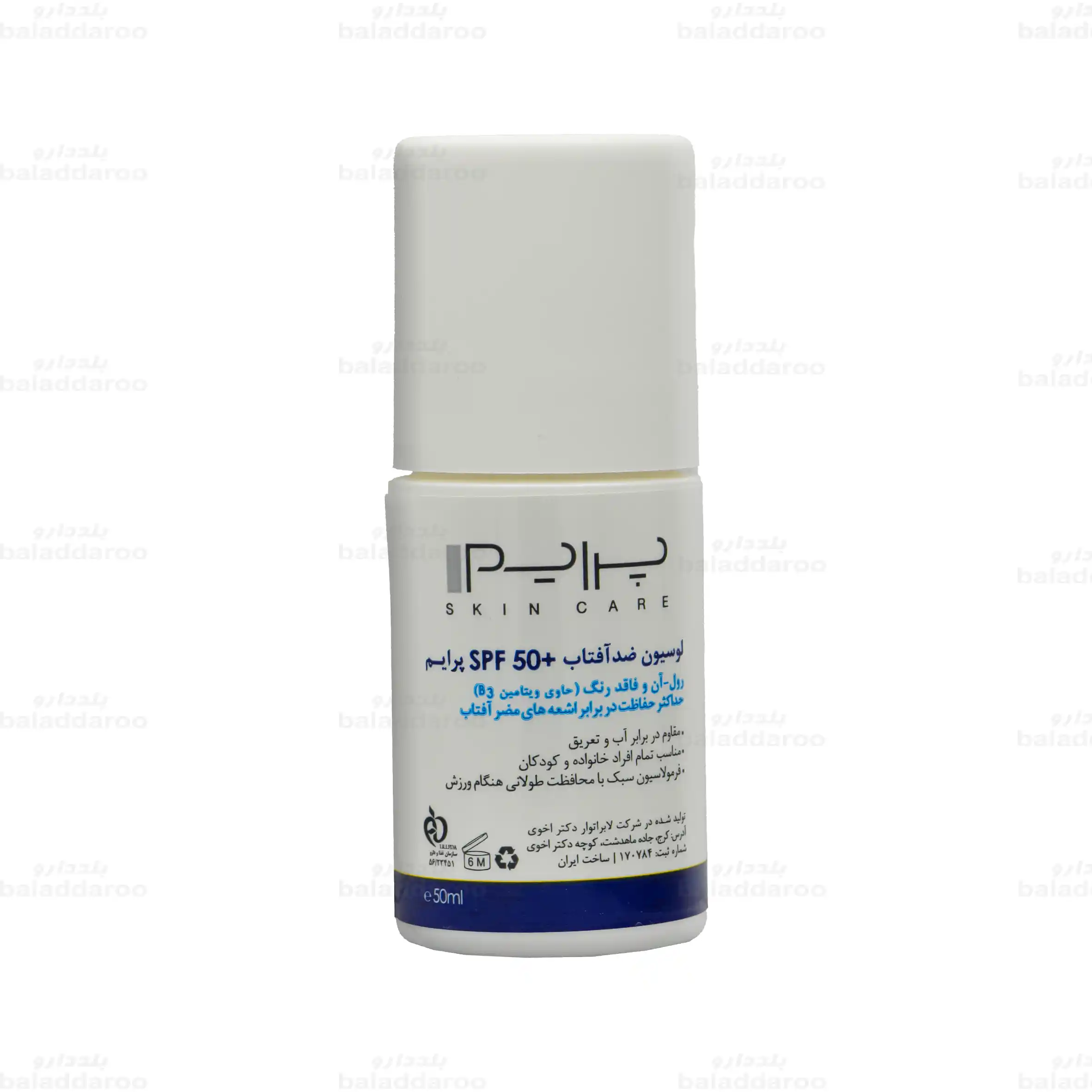 prime-roll-on-sunscreen-lotion-1 لوسیون ضد آفتاب رول آن پرایم1
