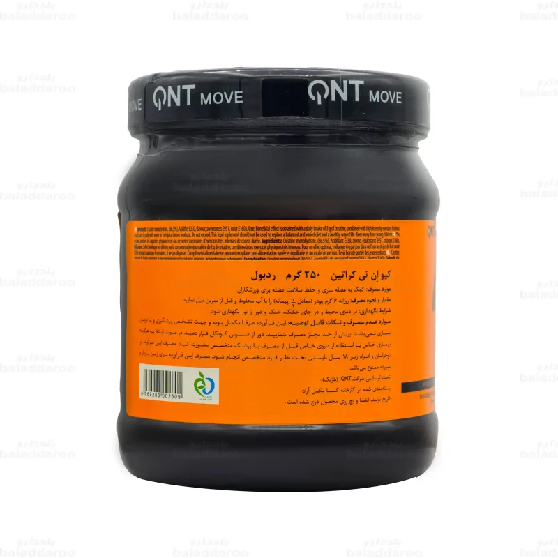 کراتین ردبول کیو ان تی3