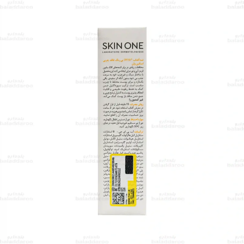 فلوئید ضد آفتاب اسکین وان پوست چرب و مختلط3