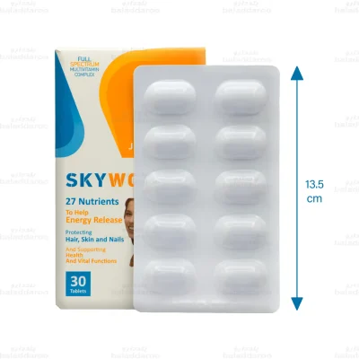 اسکای وومن2