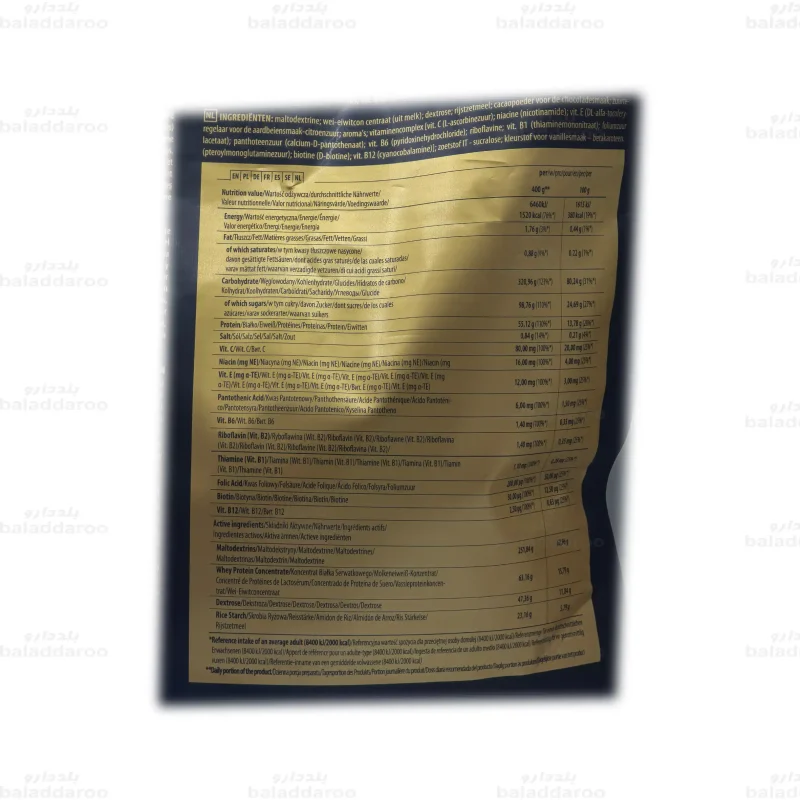 سالید مس ترک 4000 گرمی3