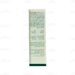 کرم ضد آفتاب اسپات گارد مات 4 کاره بی رنگ مای مناسب پوست چرب SPF50 شماره 3
